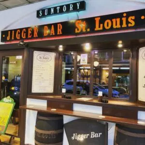 サントリー JIGGER BAR st.Louis セントルイス