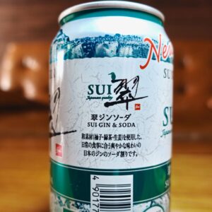 翠ジンソーダ缶　新発売　サントリー